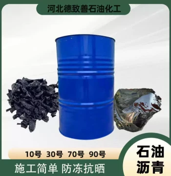 Factory Direct 10# Asphalt Blocks Roof Waterproofing Moisture-Proof Petroleum Asphalt Pavement Joint Sealing