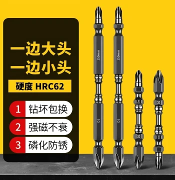 Black Diamond Special Steel S2 Ultra-Hard Non-Slip Strong Magnetic Concentric Electric Cross Bit, Dual-Use