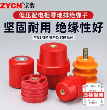 Zongyi SM Distribution Cabinet Low-Voltage Insulator, High-Strength Pillar Insulators M8 Red/Yellow Column Type, M6