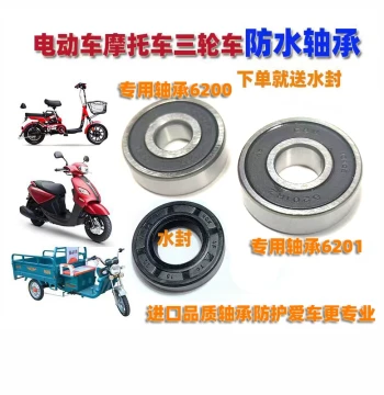 Waterproof 6200RS/6201 Bearings for Electric Bikes, Tricycles, and Motorcycles; 6204 Motor Bearing Pair for Front and Rear Wheels