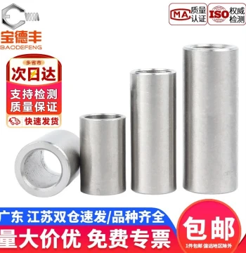 304 Stainless Steel Extended Cylindrical Sleeve Bushing Hollow Tube Non-Threaded Screw Spacer Pin Sleeve