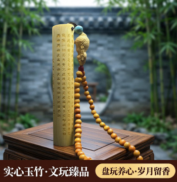 Perfectly Round Solid Jade Bamboo Hand Piece with Carved Gilding, Solid Bamboo Handheld Item for Cultural Play