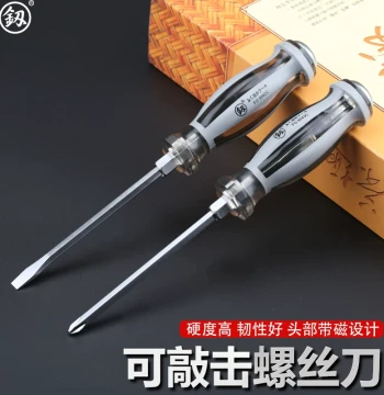 Japanese Impact Screwdriver Set: Extra-Hard Industrial Grade Slotted and Phillips with Strong Magnet