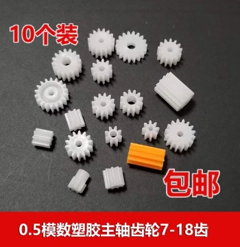 0.5 Module Plastic Gear Assortment 7 8 9 10 11 12 13 14 15 16 Teeth Cylindrical Spur Gear