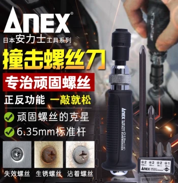 Original Japan Imported Impact Screwdriver Knock Shock Driver Stripped Screw Extractor Tool 6.35mm Bit