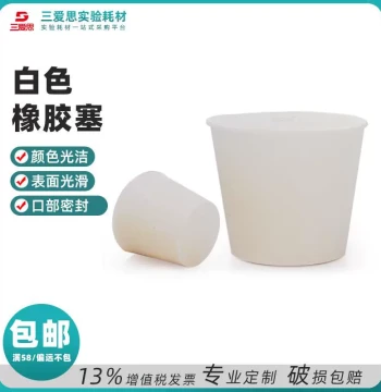 Sanaisi White Rubber Stoppers for Test Tubes & Water Pipes - Sealing Plugs for Standard & Wide-Mouth Glass Lab Instruments