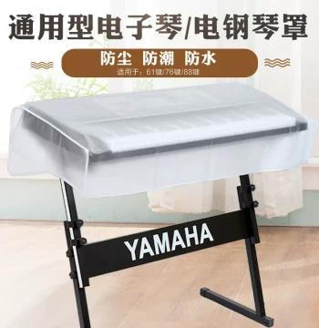 Digital Piano Keyboard Cover Transparent Waterproof Universal Fit