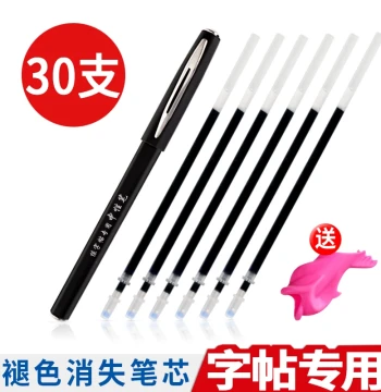 Automatic Disappearing Pen Refills for Grooved Practice Copybooks, Magic Fading Pens for Adults and Children
