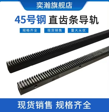 Precision Spur Gear Rack (Module 1-4) - Custom Non-Standard Rails Available