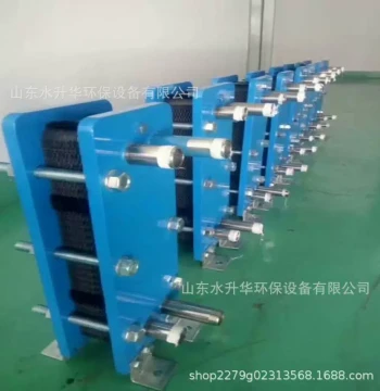 Shandong Manufacturer Supply: Heat Exchange Units, Coolers, Water-to-Water Heat Exchangers, Detachable Plate Heat Exchangers