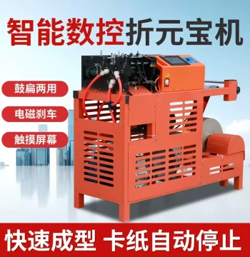 Fully Automatic CNC Ingots Folding Machine Ingots Stacking Machine Ingots Folding Device No Debugging Required Home Small Ingots Folding Machine