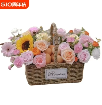 Creative Floral Arrangement Basket for Eggs & Fruit - Handmade Square Wicker & Willow Weaving Basket (Manufacturer Direct)