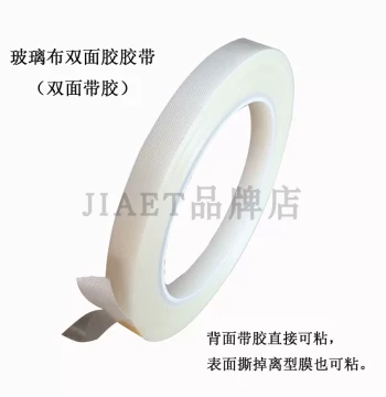 Fiberglass Cloth Tape, High-Temperature Resistant Masking Tape for Spraying, Leaves No Residue
