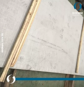 TISCO 1Cr11MoV Stainless Steel Plate, Hot-Rolled Medium-Thick Plate, Heat-Resistant Stainless Steel Plate, Blade Steel