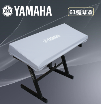 Universal Waterproof Dust Cover for 61-Key and 88-Key Keyboards