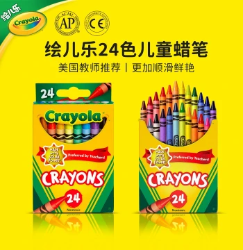 Crayola 24-Color Crayons, Recommended by Kindergarten Teachers, Special Edition for Elementary School Art Classes