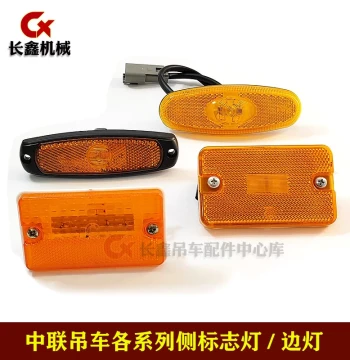 LED Side Marker Lights, Clearance Lamps, Warning Lights, and Mudguard Lights for Zoomlion ZTC Crane Trucks