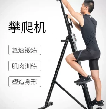 Home Gym Climbing Trainer, Stair Stepper Exercise Machine for Fitness Enthusiasts and Mountain Climbing Simulation
