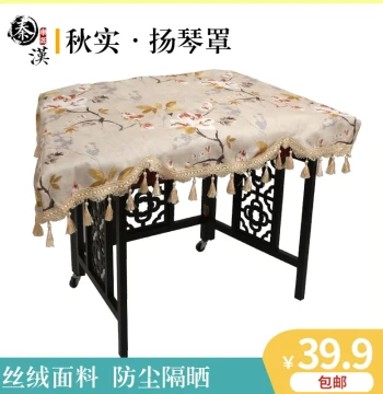 Yangqin Cover Thickened Velvet Dust Cloth