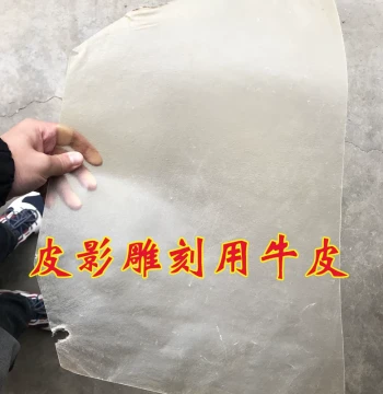 Raw Cowhide Leather Sheets for Shadow Puppet DIY Carving, 0.6mm and 1mm Thickness, In Stock