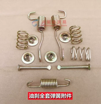 Rear Axle Brake Shoe Return Spring (220180) - Compatible with Zongshen, Loncin, Foton, Jinma