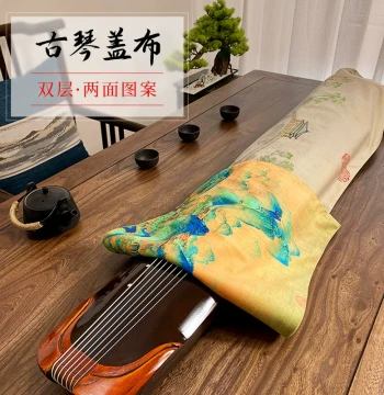 Guqin Dust Cover Double-Layer Thickened Anti-Dust Cloth Retro Zen Design