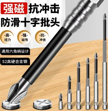 K5 Anti-Slip Phillips Bit Set, Strong Magnetic, Ultra-Hard, High Hardness, Impact Resistant for Cordless Drill and Electric Screwdriver