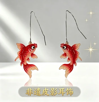Intangible Cultural Heritage Shadow Puppet Earrings Multiple Options Cowhide Carved Chinese Style New Chinese Style Drop Earrings Retro Ethnic Versatile Jewelry