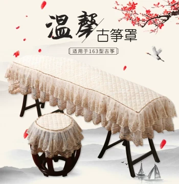 Guzheng Dust Cover Lace Embroidered Universal Fit for Dunhuang 163 Models Classical Style