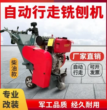 Electric Concrete Scarifier & Line Remover - Gas/Hydraulic Walk-Behind Road Milling Machine for Cement Surface Texturing
