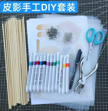 Children's Shadow Puppet DIY Craft Kit, Traditional Shadow Play Props for Kindergarten Performance, Self-Made Painting Materials