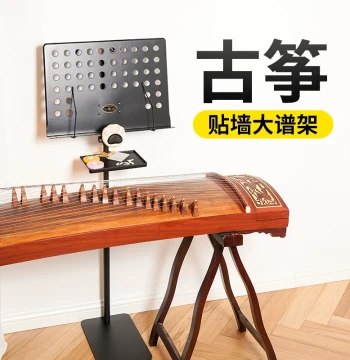 Space-Saving Music Stand, Dedicated Guzheng Sheet Music Stand, Vertical Score Stand for Guitar and Other Instruments, Home Use Music Rack