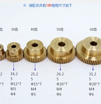 0.5 Module Precision Brass Worm Gear Reducer, 1:60 Metal Turbine Worm Motor Gearbox Accessories