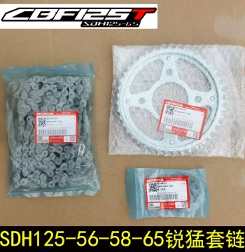 Sundiro Honda Motorcycle SDH125-56/58/65 Rimeng Chain and Sprocket Kit - Front/Rear Sprockets and Chain Gears