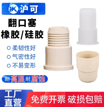 Rubber & Silicone Flip-Top & Threaded Stoppers - Sealing Plugs for Blue Water Bottles, Beer Bottles, IV Bottles & Standard Mouths