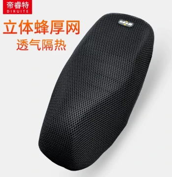 Electric Scooter Seat Cover Thickened Breathable Mesh Heat Insulation