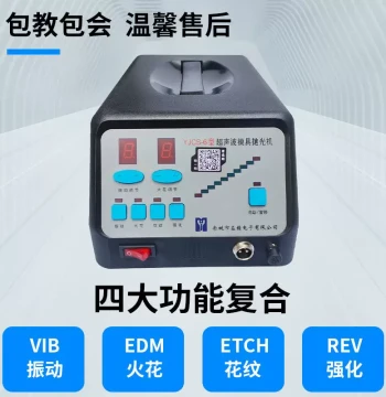Yijing Ultrasonic Vibration Mold Polishing Machine, Laser Metal Vibratory Finishing, Ultrasonic Mold Polisher