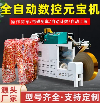 Fully Automatic CNC Gold Ingot Machine - Smart Home Mini Unit for Silver/Gold Paper and Flat Drum Folding