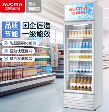 Aucma SC-278NE Commercial Refrigerated Display Cabinet - Single Door Energy Star Rated