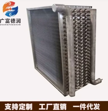 Wastewater Finned Evaporator, Copper-Aluminum Radiator, Pressurized Evaporator, Air-Cooled Heat Exchanger, Circulating Cooler