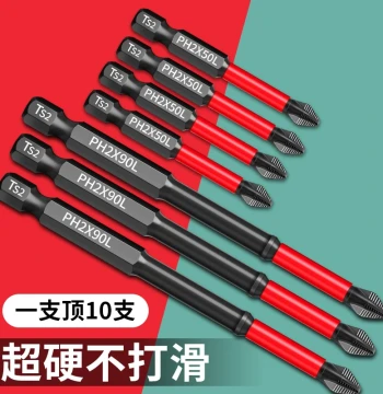 Tungsten Steel Impact-Resistant Anti-Slip Cross Strong Magnetic High-Hardness Hand Drill Electric Screwdriver Hex Bit Set