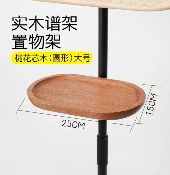 Solid Wood Music Stand Storage Rack, Sheet Music Holder with Tray Accessories for Guzheng, Guitar, Violin, Score Organizer