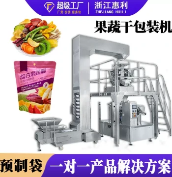 Pre-made Bag Fully Automatic Dried Fruits Vegetables Red Dates Snack Granules Zipper Stand-Up Pouch Give-Bag Packaging Machine