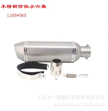 Universal Motorcycle Exhaust Muffler for Off-Road/Sport Bikes (Huanglong 600, Horizon) - Small Hex Scorpion Style
