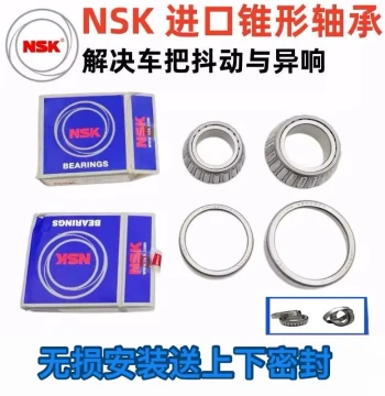 Steering Stem Headset Bearing for Honda NSS350 Forza 350, Tapered Roller Bearing