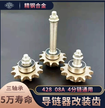 Motorcycle Chain Tensioner Gear Modification Kit Precision Steel Guide Sprocket Three-Bearing 428 08A 4-Point Chain