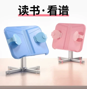 Desktop Music Stand Tabletop Guqin Sheet Music Holder Home Professional Portable Folding Adjustable