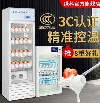 Lvke Commercial Yogurt Maker and Fermentation Box for Home and Business Use, Bread Proofing Box, Rice Wine Incubator, Constant Temperature Unit for Dairy Bars