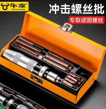 Impact Screwdriver Set Knockable Screwdriver Multi-Function Impact Driver Socket Cross Head Super Hard Bits