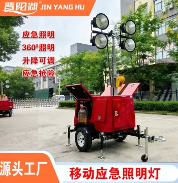 Mobile Emergency Lighting Tower with Automatic Loading and Hydraulic Lifting for Engineering Projects